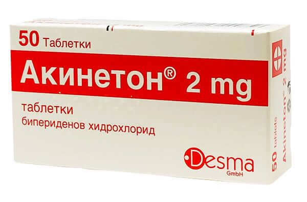 Акинетон 2 мг х 50 таблетки Desma