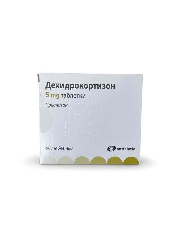 Дехидрокортизон 5 мг х 60 таблетки Antibiotic