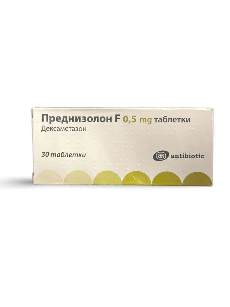Преднизолон F 0.5 мг х 30 таблетки Antibiotic