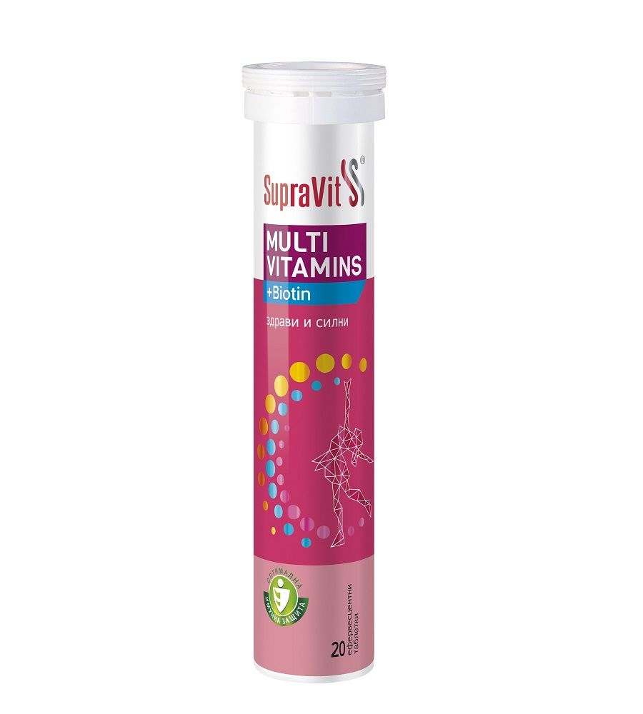 SupraVit Multivitamins + Biotin за здраве и енергия х20 ефервесцентни таблетки