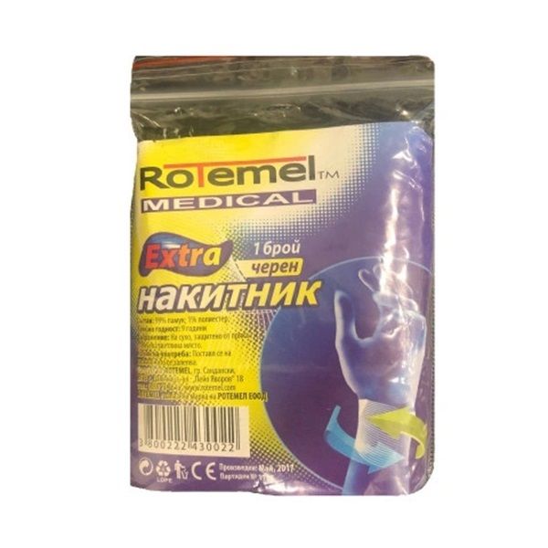 Rotemel Extra Накитник Черен 1 бр