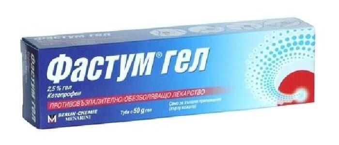 Фастум гел 2.5% х 50 г Berlin Chemie