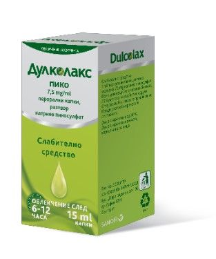 Дулколакс Пико Капки със слабително действие 15 мл