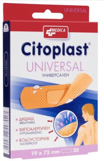 Medica Citoplast Universal Водоустойчиви и дишащи лепенки 19/72 мм 20 бр
