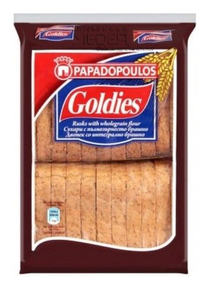 Papadopoulos Пълнозърнести сухари Goldies 160 гр