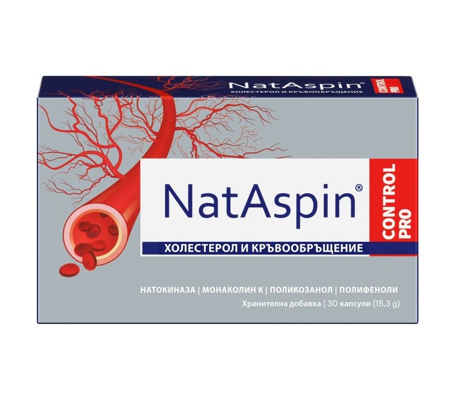 NatAspin Control Pro за добро кръвообращение и нормален холестерол 30 капсули Valentis