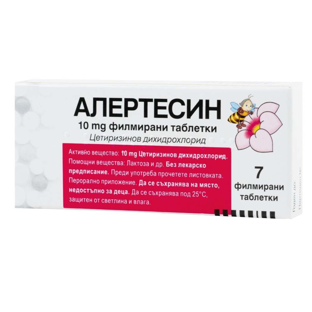 Алертесин при алергии 10 мг х7 таблетки Polpharma