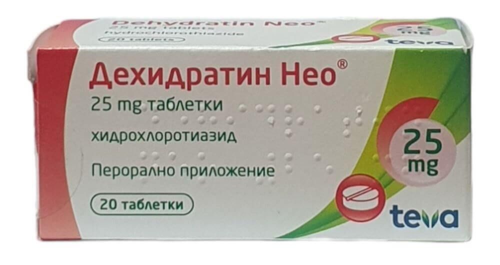 Дехидратин Нео 25 мг х 20 таблетки Teva