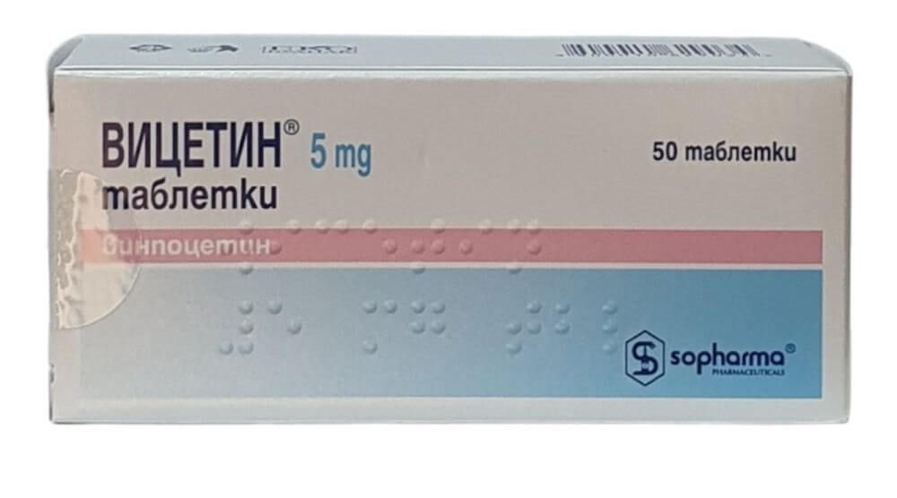 Вицетин 5 мг х 50 таблетки Sopharma