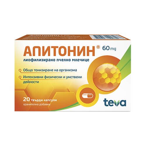 Апитонин за тонус и енергия 60 мг х 20 капсули Teva