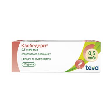 Клобедерм маз 0.5 мг/г х 15 г Teva