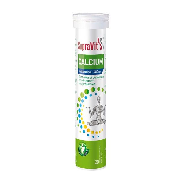SupraVit Calcium + Vitamin C срещу алергии х20 ефервесцентни таблетки