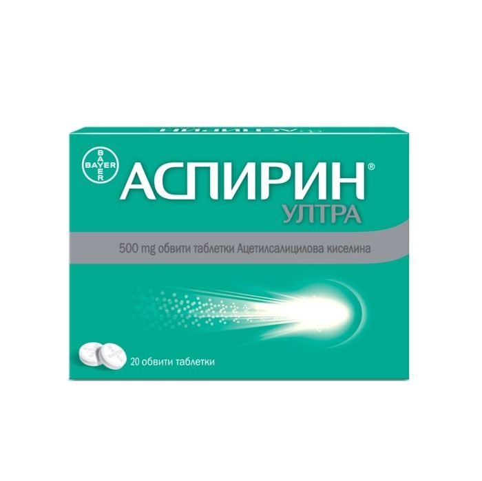 Аспирин Ултра при болки в мускулите и гърба, при мигрена х 20 таблетки Bayer