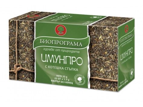 Биопрограма Чай Имунопро за имунитет х 20 бр
