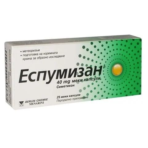 Еспумизан 40мг х 25 капсули Berlin-Chemie