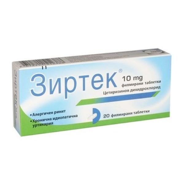 Зиртек 10мг х20 таблетки UCB