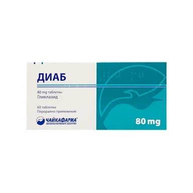 Диаб 80 мг х 60 таблетки Чайкафарма