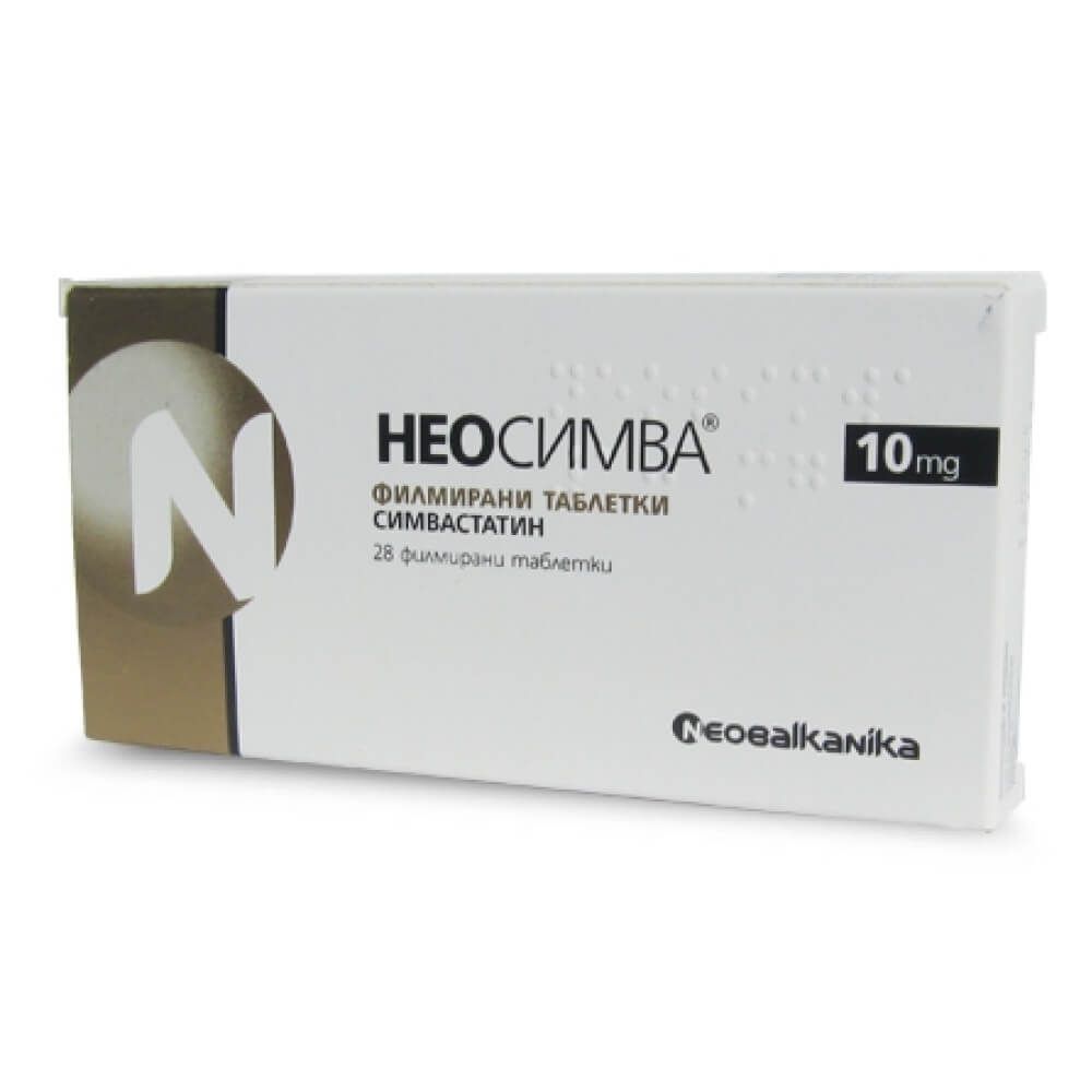 Неосимва 10 мг х 28 таблетки Neo Balkanika