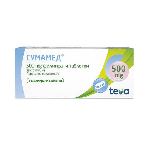 Сумамед 500 мг х 3 капсули
