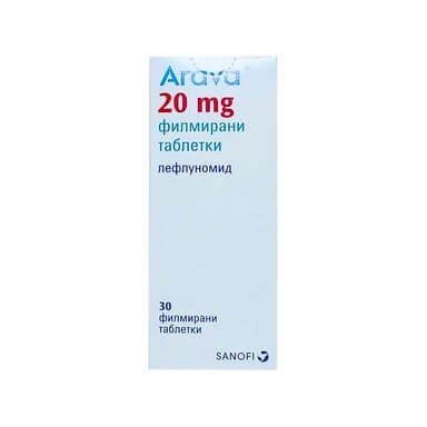 Арава 20 мг х 30 таблетки Sanofi