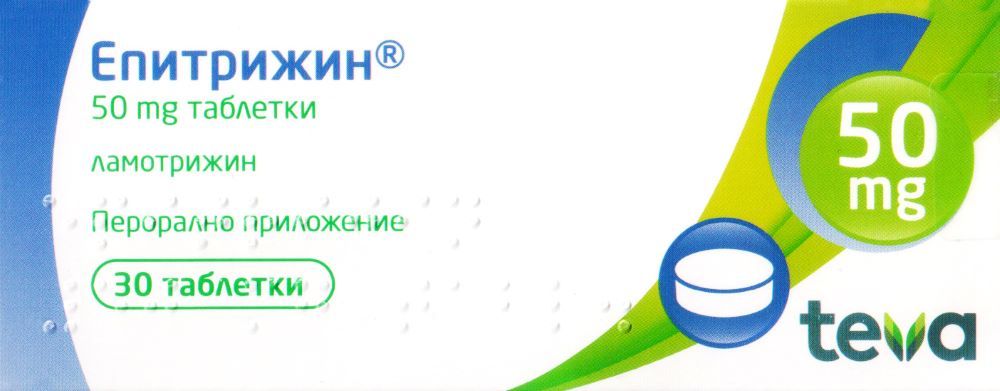 Епитрижин 50 мг х 30 таблетки Teva