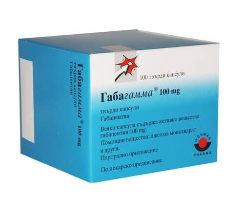 Габагамма 100 мг х 100 капсули Woerwag Pharma