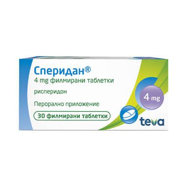 Сперидан 4 мг х 30 таблетки Teva