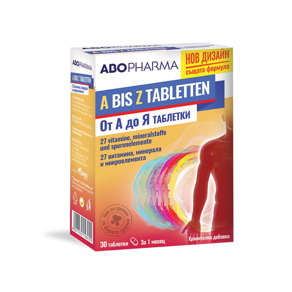 AboPharma A bis Z Витамини и Минерали от А до Я х 30 таблетки