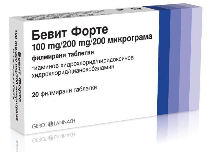 Бевит Форте 100 мг/200 мг/200 мкг х 20 таблетки Gerot