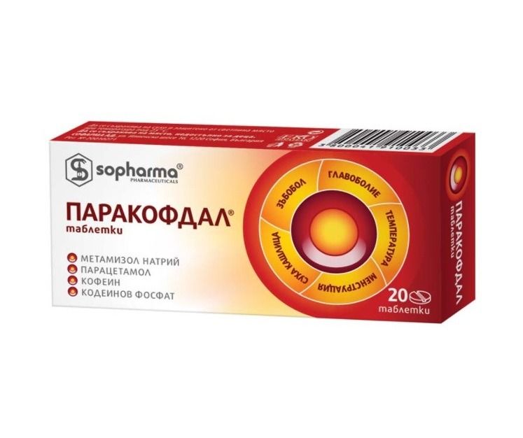 Паракофдал за болка и главоболие х 20 таблетки Sopharma