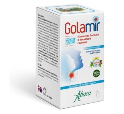 Aboca Golamir 2Act Спрей при болка в гърлото без алкохол 30 мл