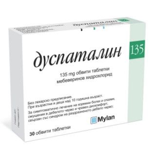 Дуспаталин при стомашни проблеми 135 мг 30 таблетки Mylan