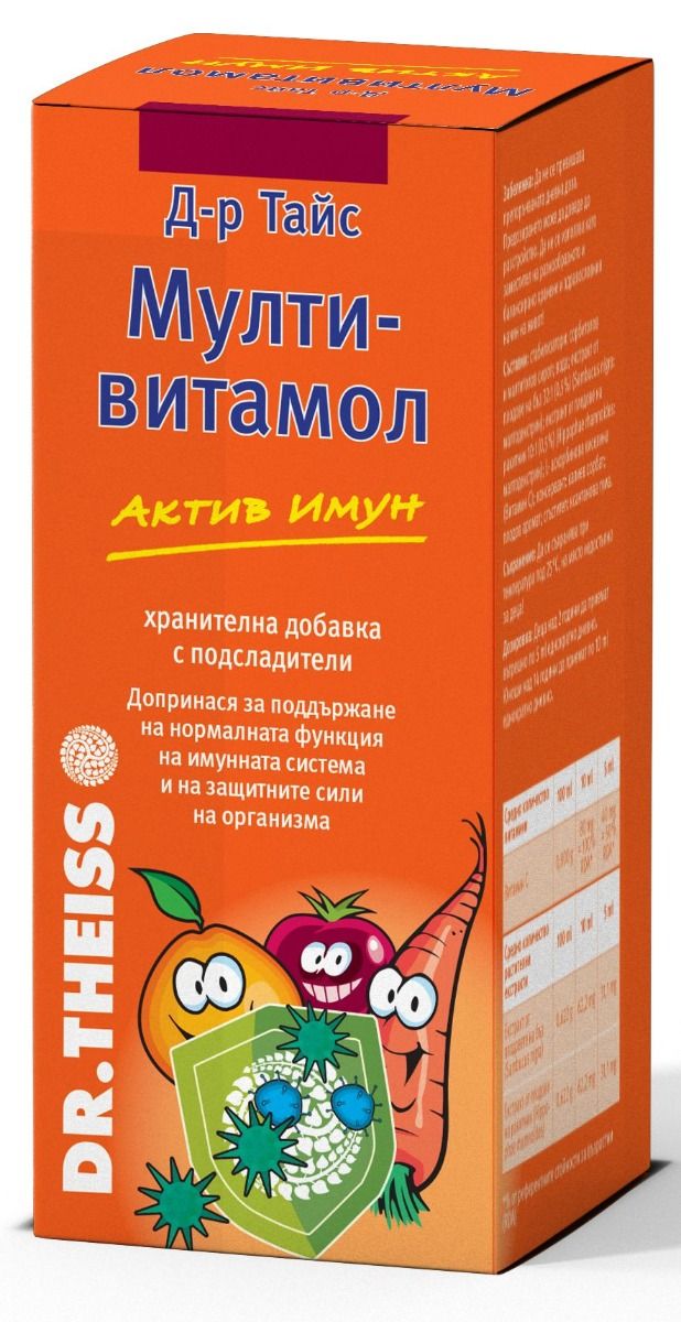 Dr. Theiss Мултивитамол Актив Имун Сироп за деца за имунната система 200 мл