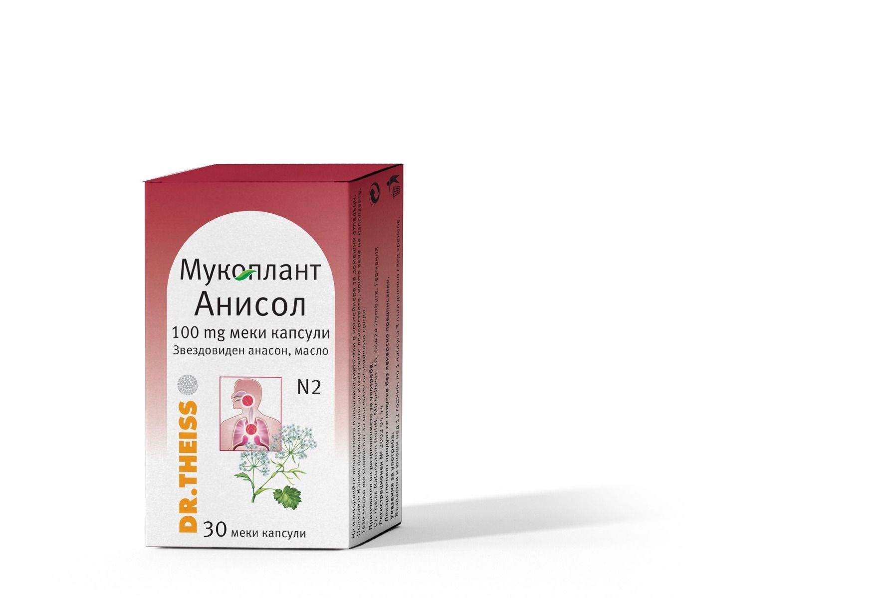 Dr. Theiss Mucoplant Анисол при суха кашлица с гъст и вискозен секрет x30 капсули