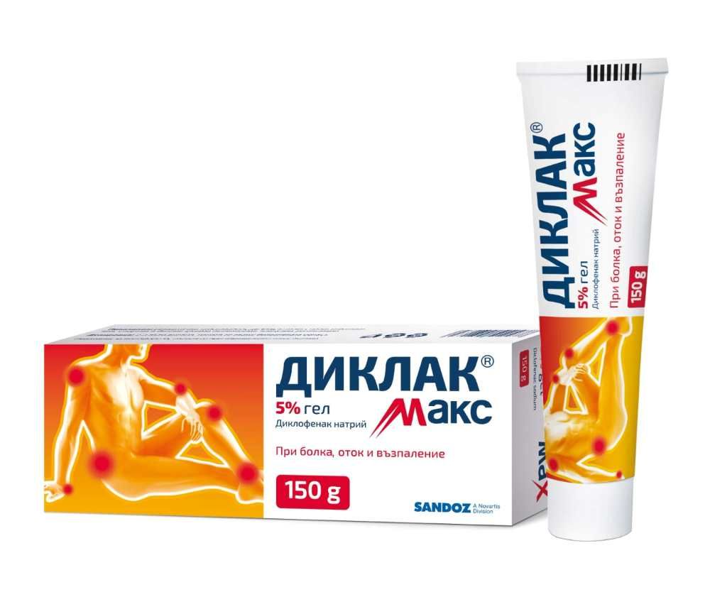Диклак Макс 5% гел за лечение на болка, оток и възпаление в мускулите и ставите 150 г Sandoz