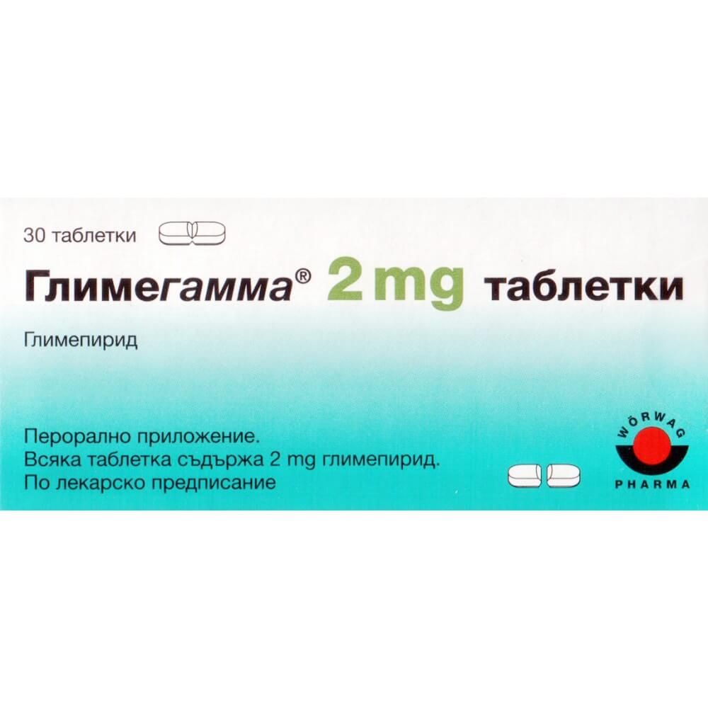Глимегамма 2 мг х 30 таблетки Woerwag Pharma