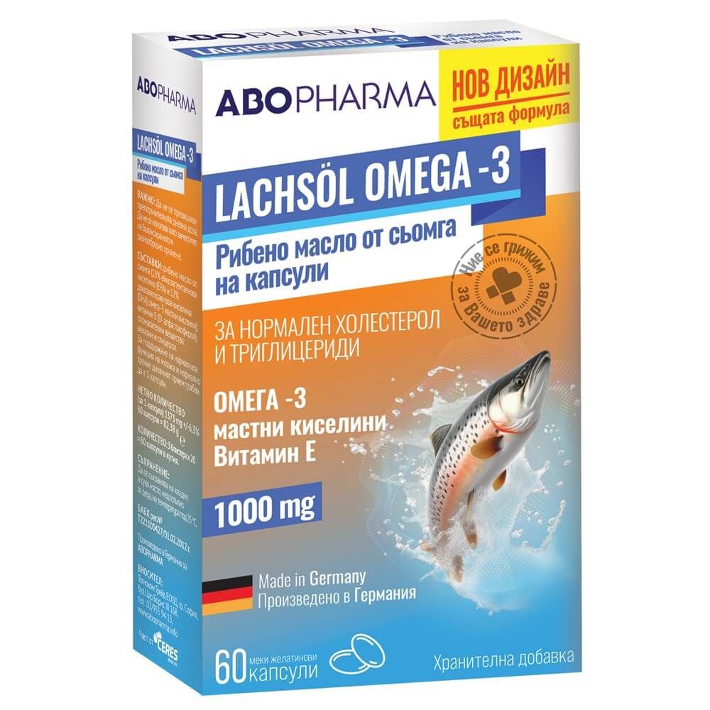 AboPharma Рибено масло от сьомга с Омега-3 мастни киселини и Витамин Е 1000 мг х 60 капсули