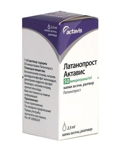 Латанопрост Актавис капки за очи 50 мкг/мл 2.5 мл