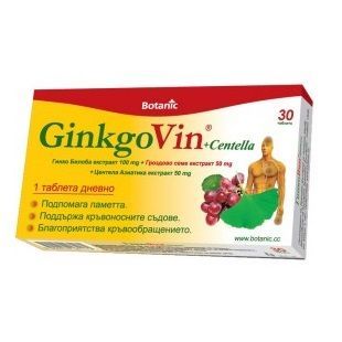 Botanic Ginkgovin Centella За памет и концентрация х30 таблетки