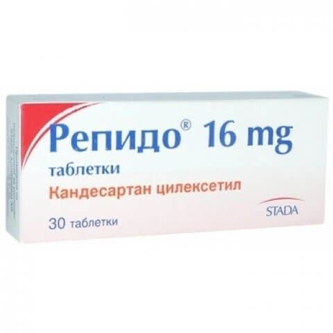 Репидо 16 мг х 30 таблетки Stada