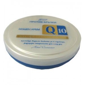 Garance Нощен крем против бръчки с Q10 100 мл