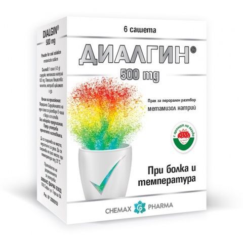Диалгин 500 мг х6 сашета Chemax Pharma