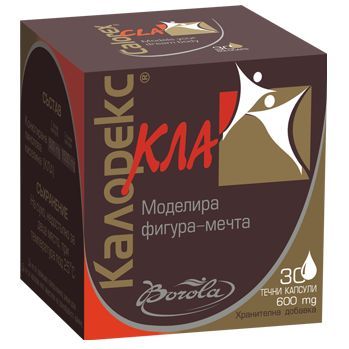 Borola Calorex Cla Калорекс Кла за моделиране на фигурата 600 мг х30 капсули