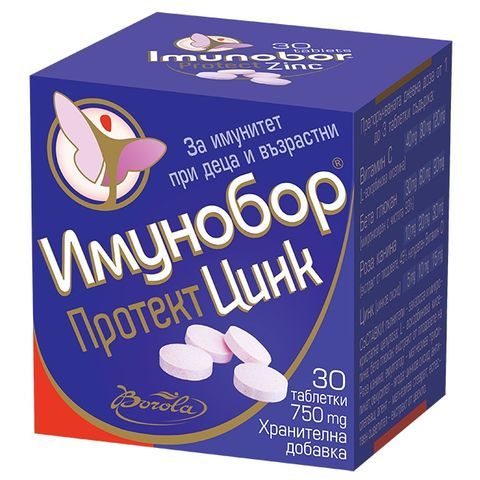 Borola Imunobor Protect Zinc за имунна система 750 мг х30 капсули