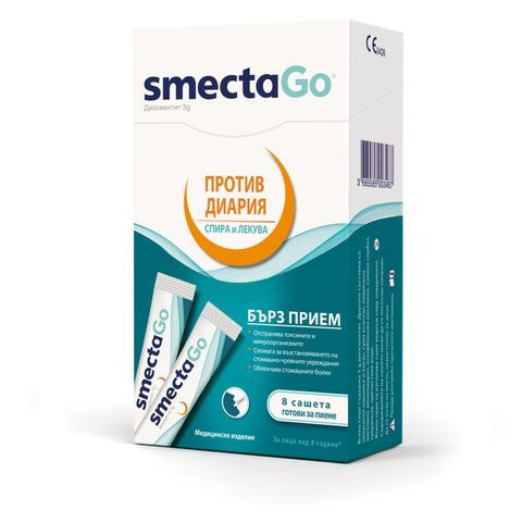 Смекта Go за бърз прием при диария х 8 сашета Ipsen Pharma