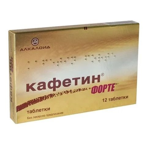 Кафетин Форте при болка х12 таблетки Alkaloid