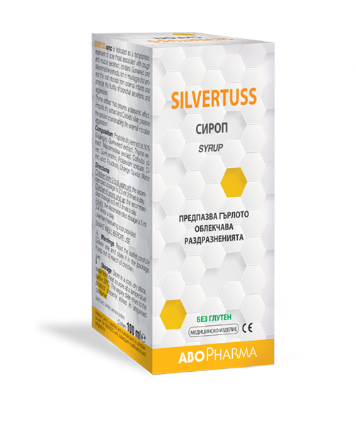 AboPharma Silvertuss Сироп за кашлица и гърлобол 100 мл