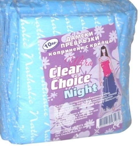 Clear Choice Нощни дамски превръзки Копринени 10 бр