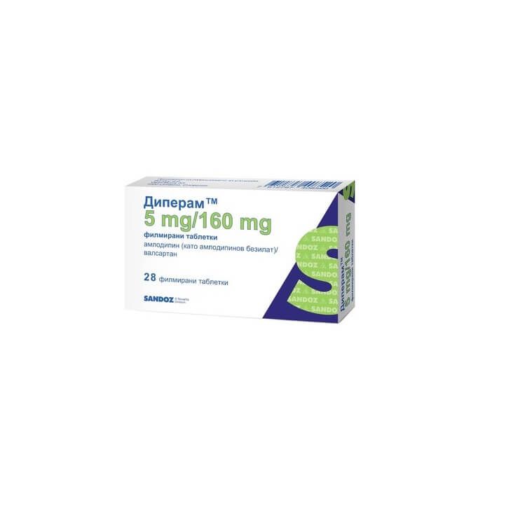 Диперам 5 мг/160 мг х 28 таблетки Sandoz