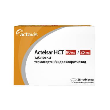 Актелсар НСТ 80 мг/25 мг х 28 таблетки Actavis